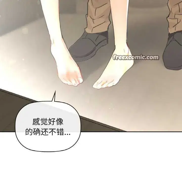 第44話