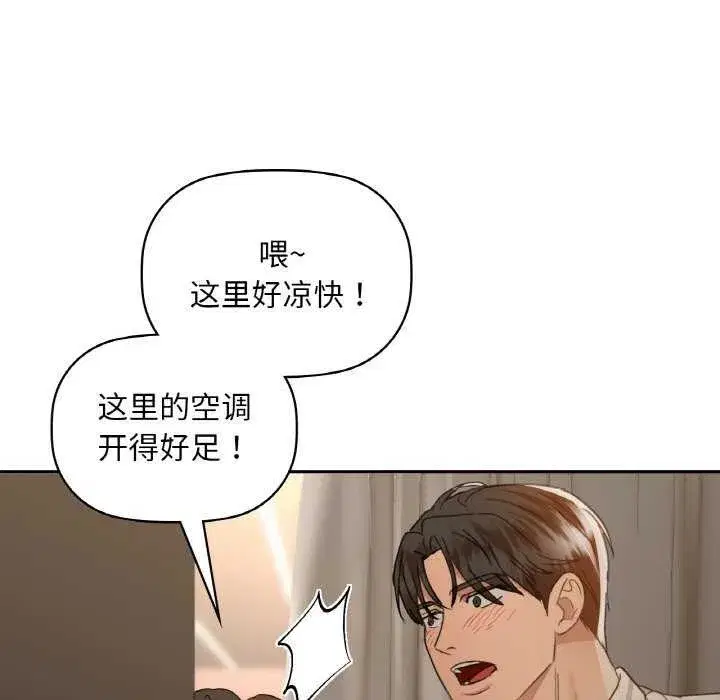 第44話