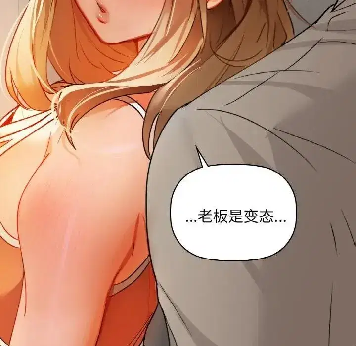 第45話