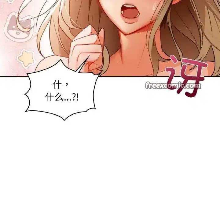 第45話