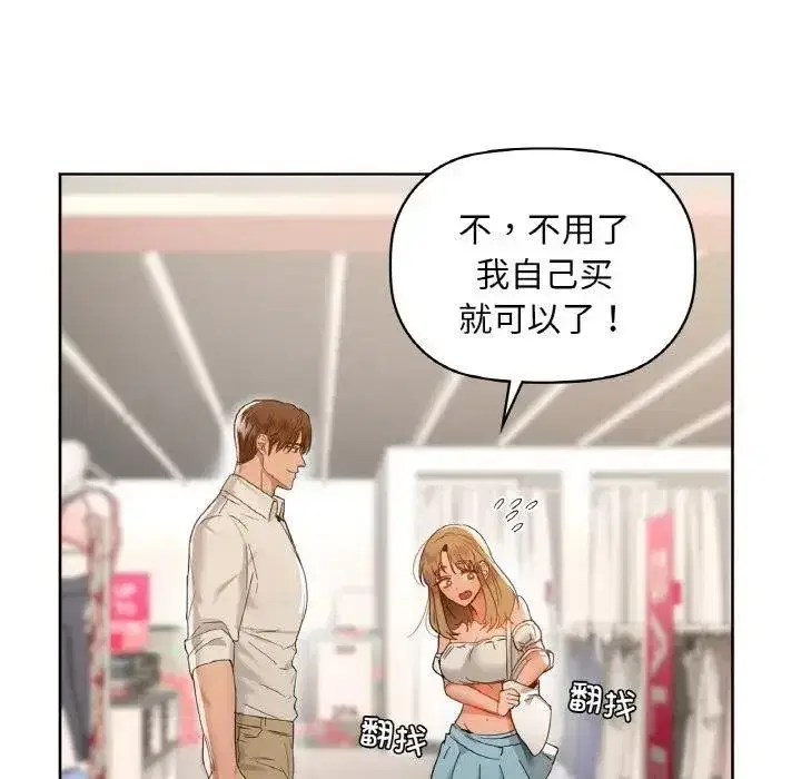 第45話