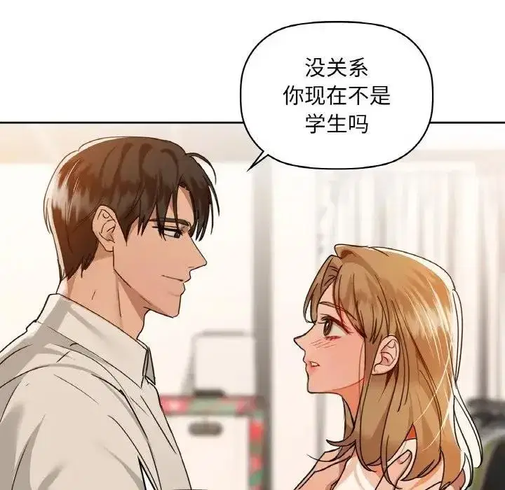 第45話