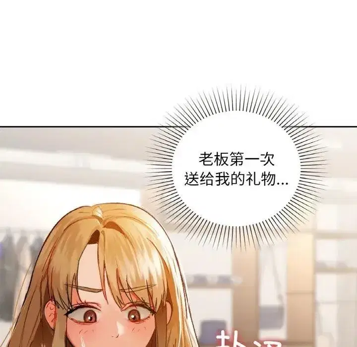 第45話