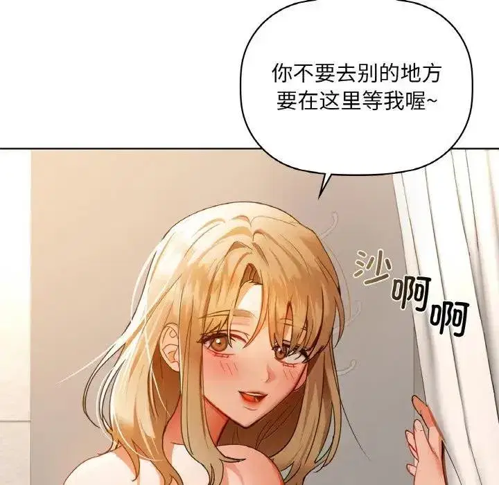 第45話