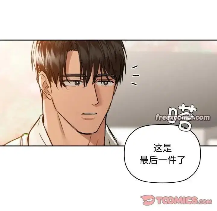 第45話