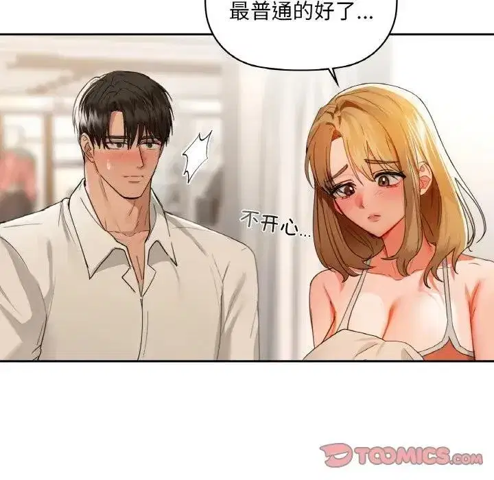 第45話