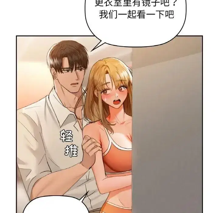 第45話