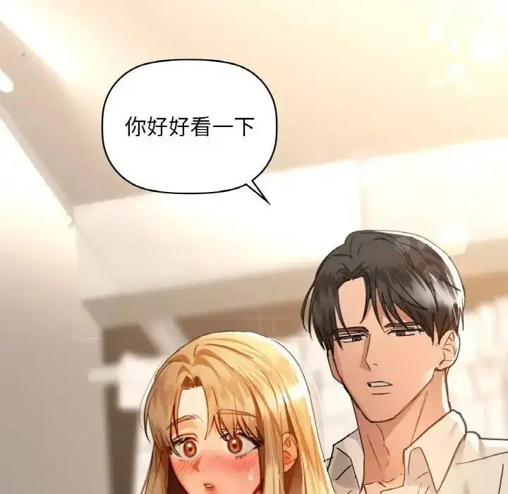 第45話