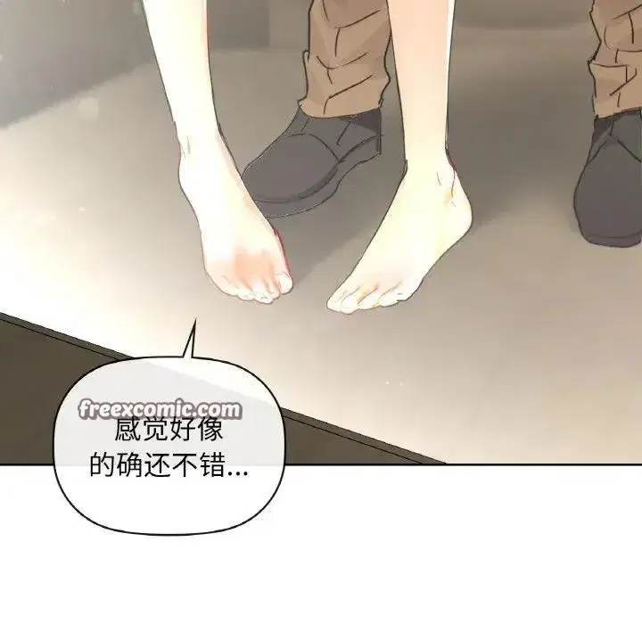 第45話