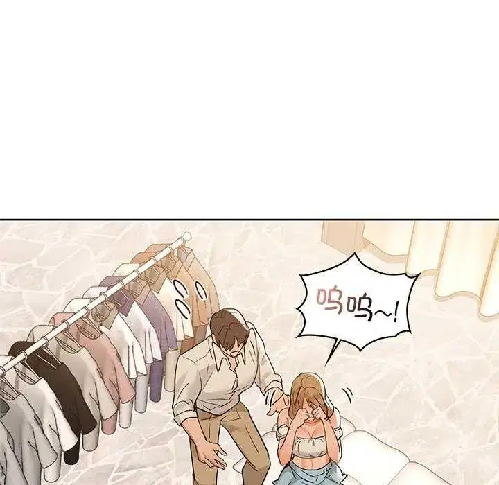 第46話
