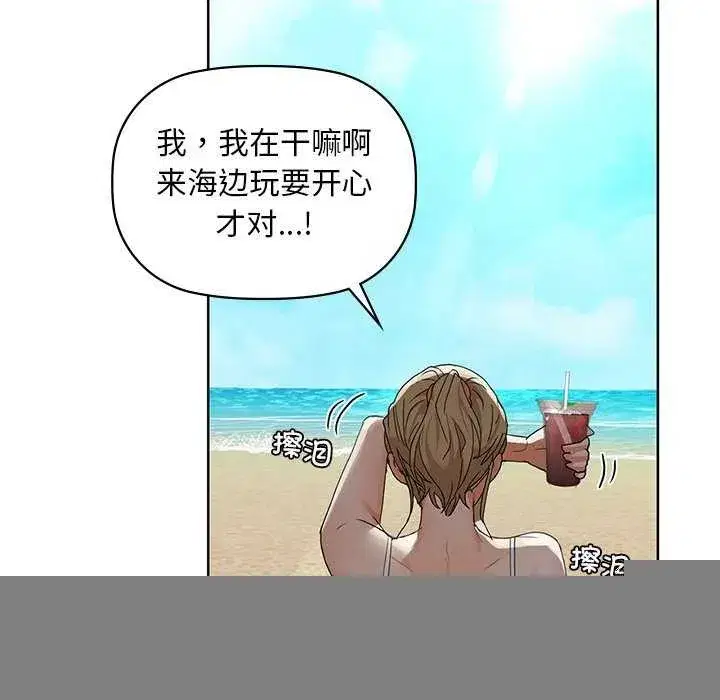 第46話