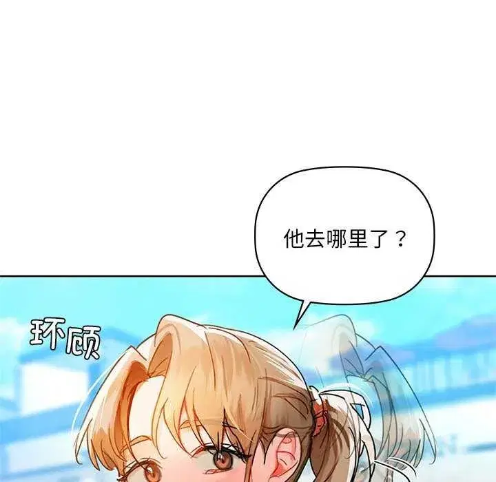 第46話