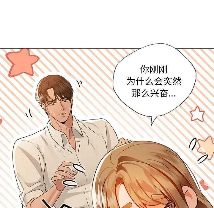 第46話
