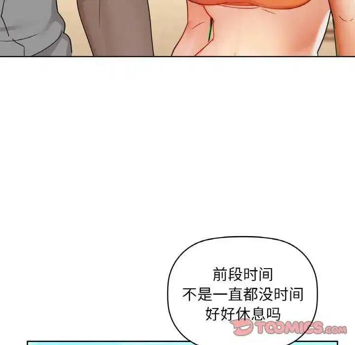 第46話