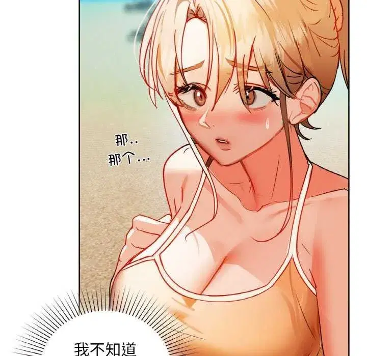 第46話