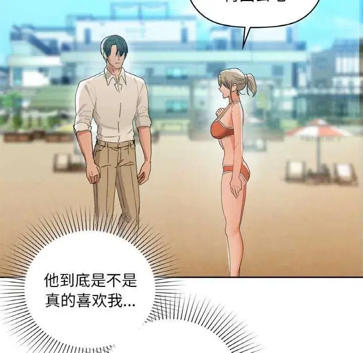第46話