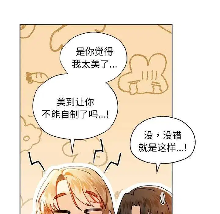 第46話