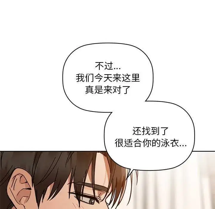 第46話