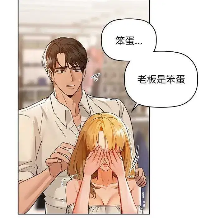 第46話