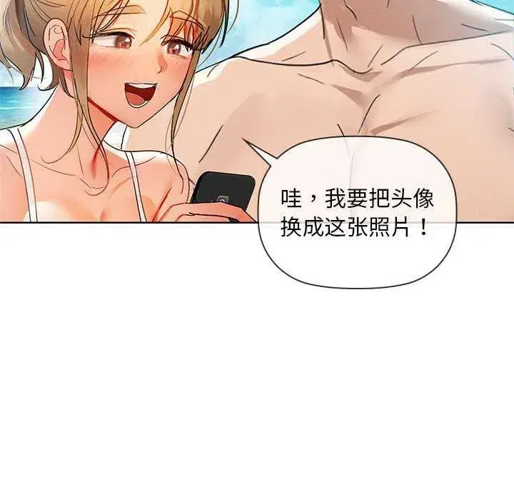 第46話