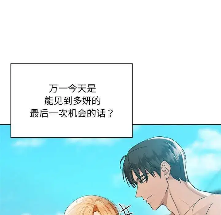 第46話