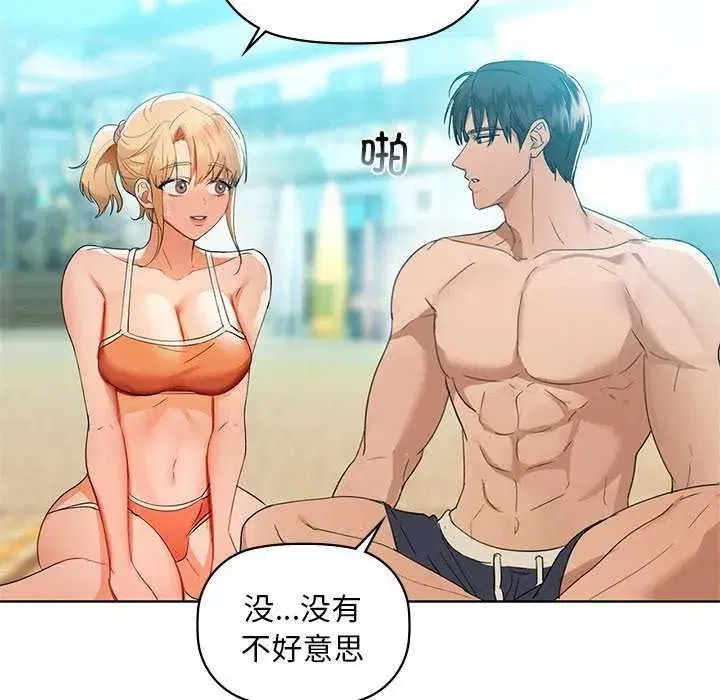第46話