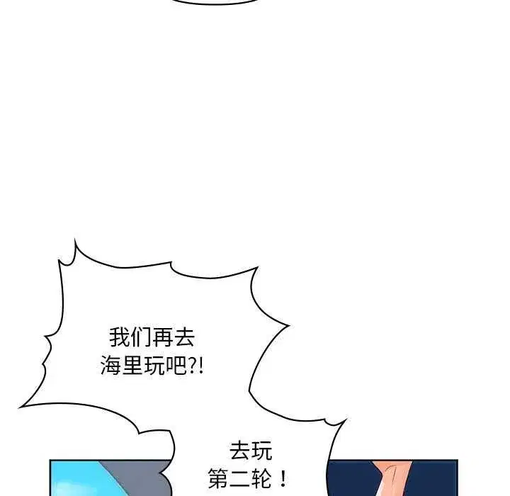 第46話