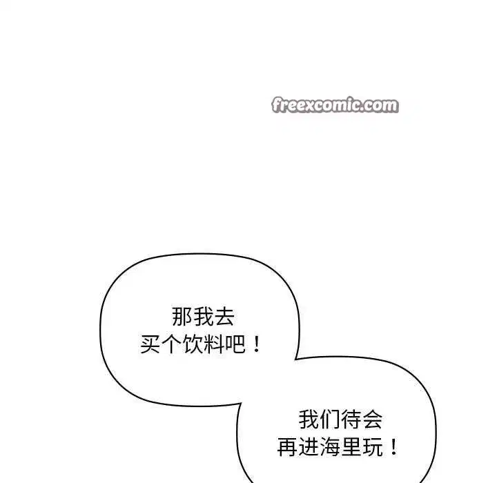 第46話