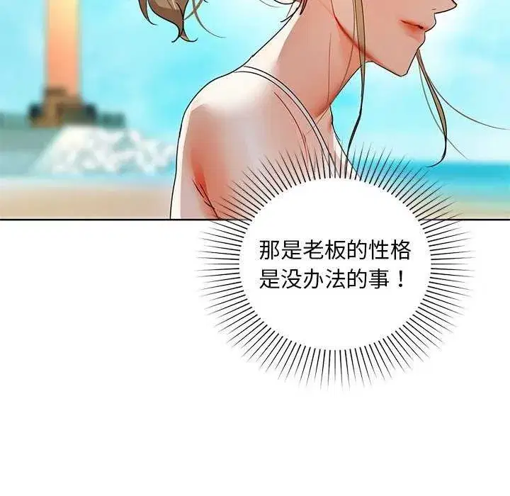 第46話