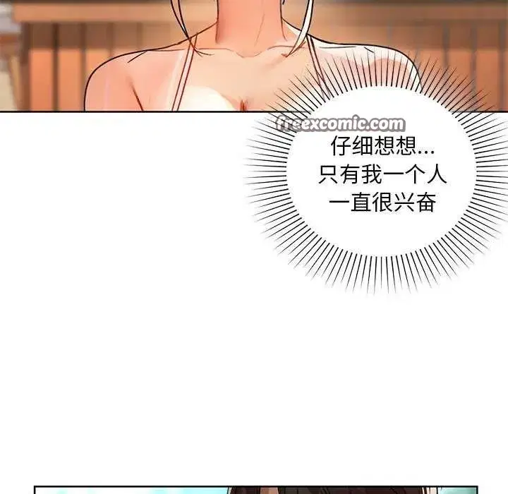 第46話