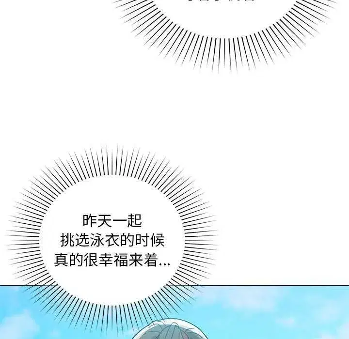 第46話