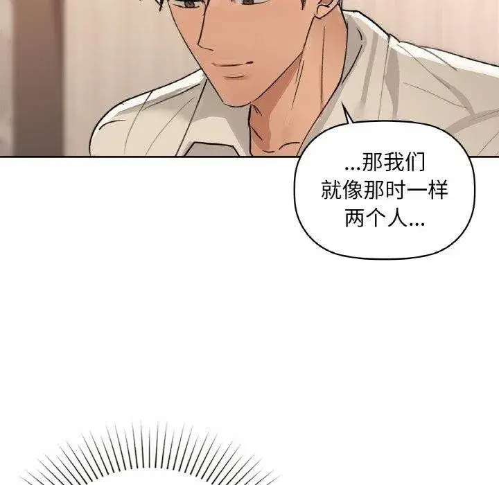 第47話