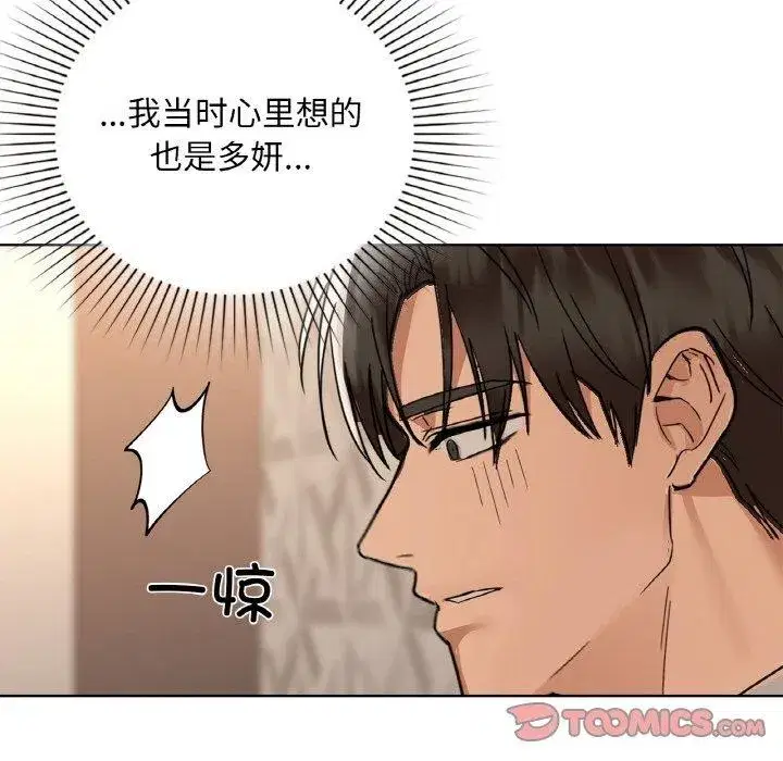 第47話