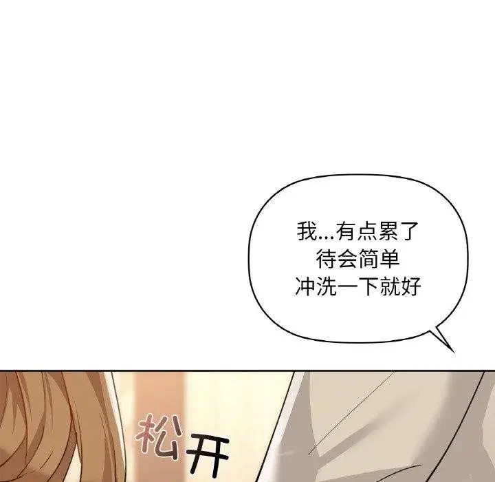 第47話