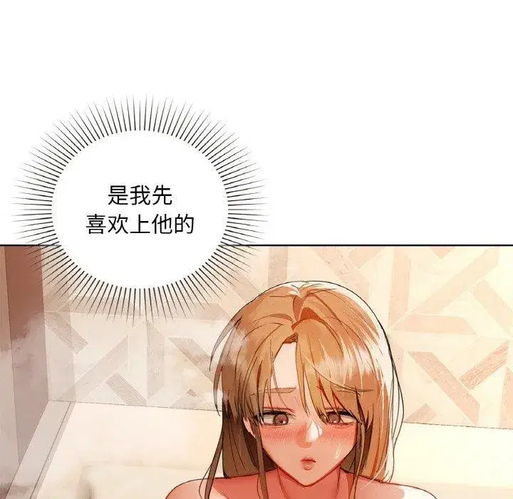 第47話