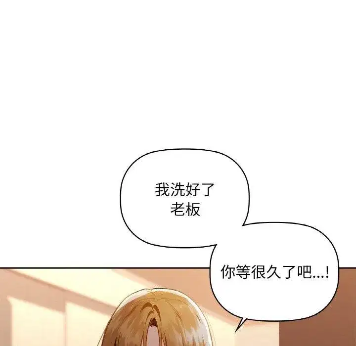 第47話