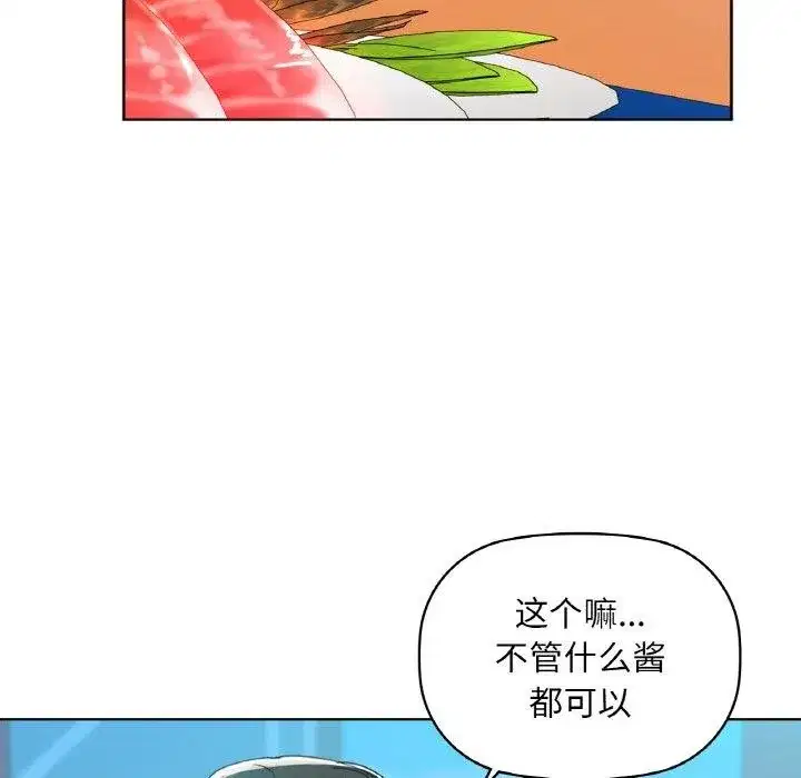 第47話
