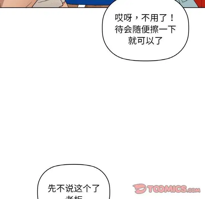 第47話