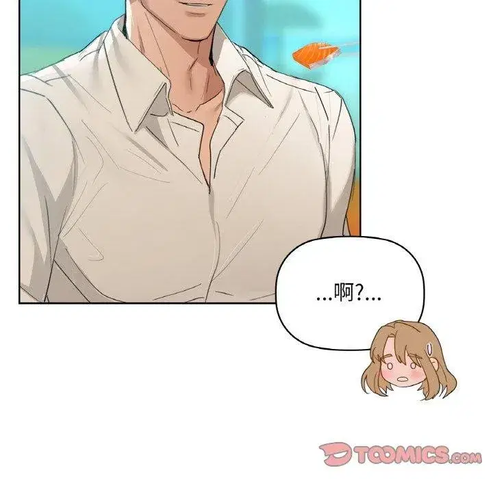 第47話