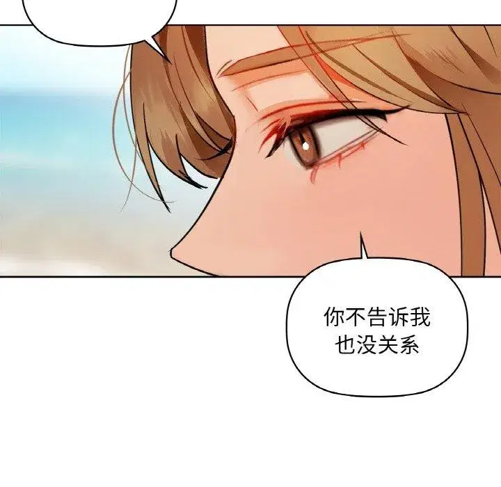 第47話
