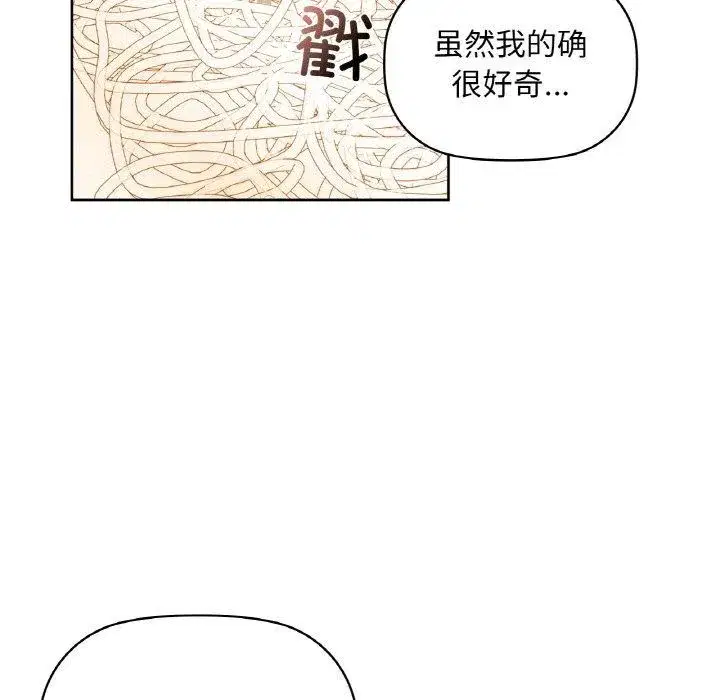 第47話
