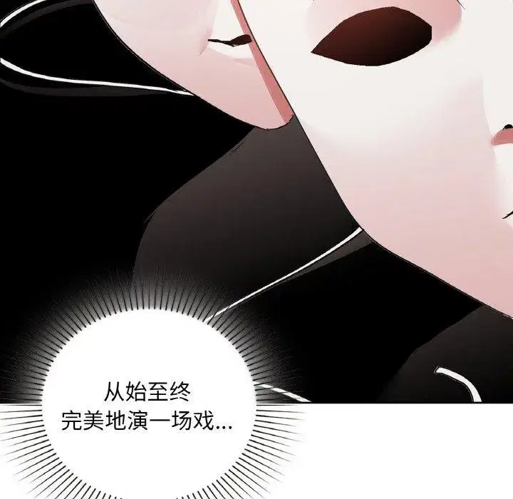 第47話