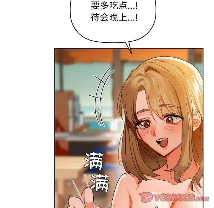 第47話