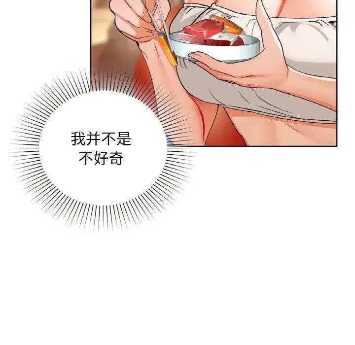 第47話