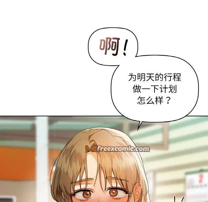 第47話