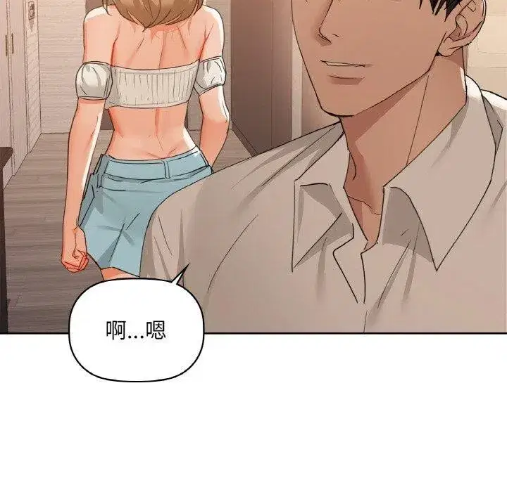 第47話