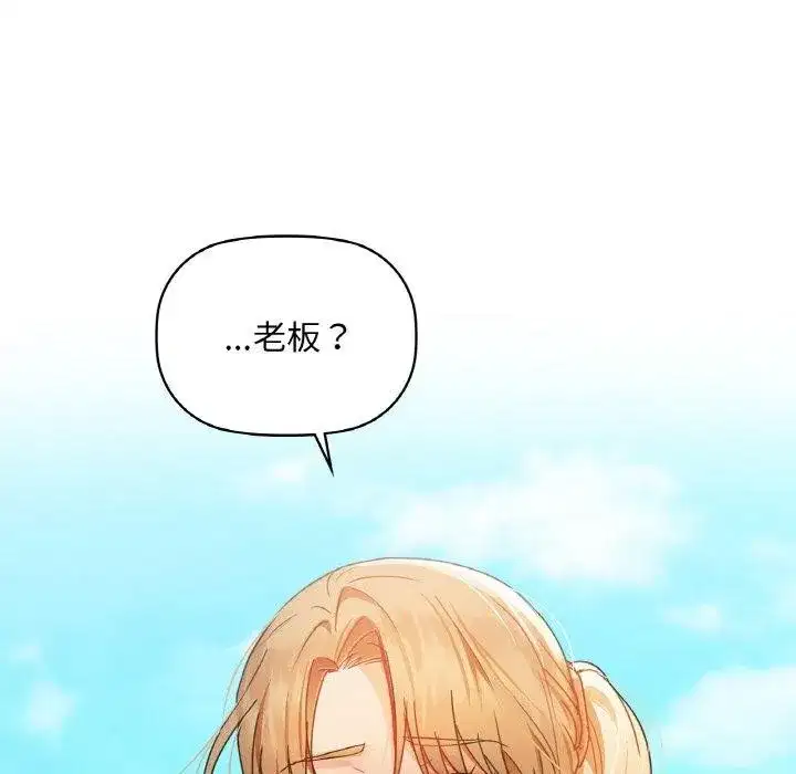 第47話