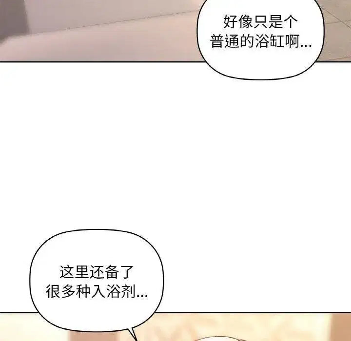 第47話