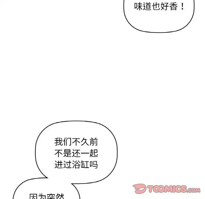 第47話