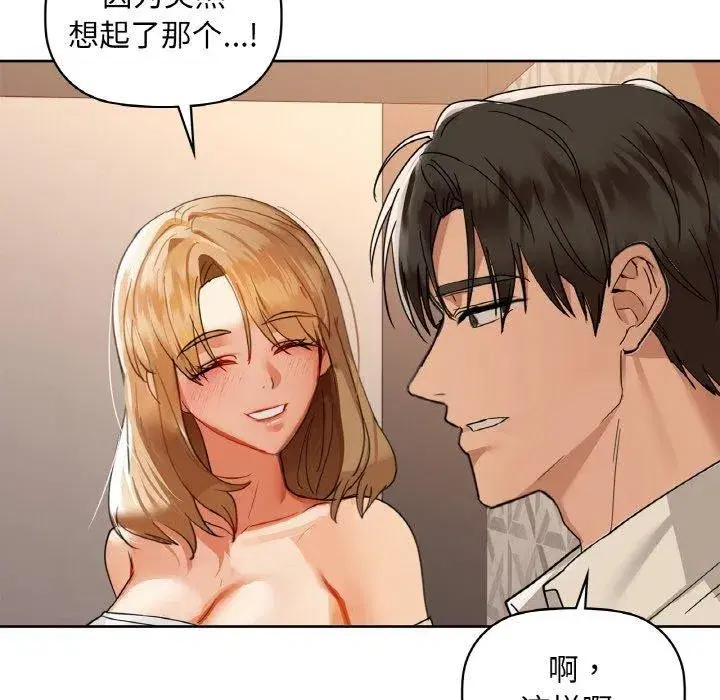 第47話